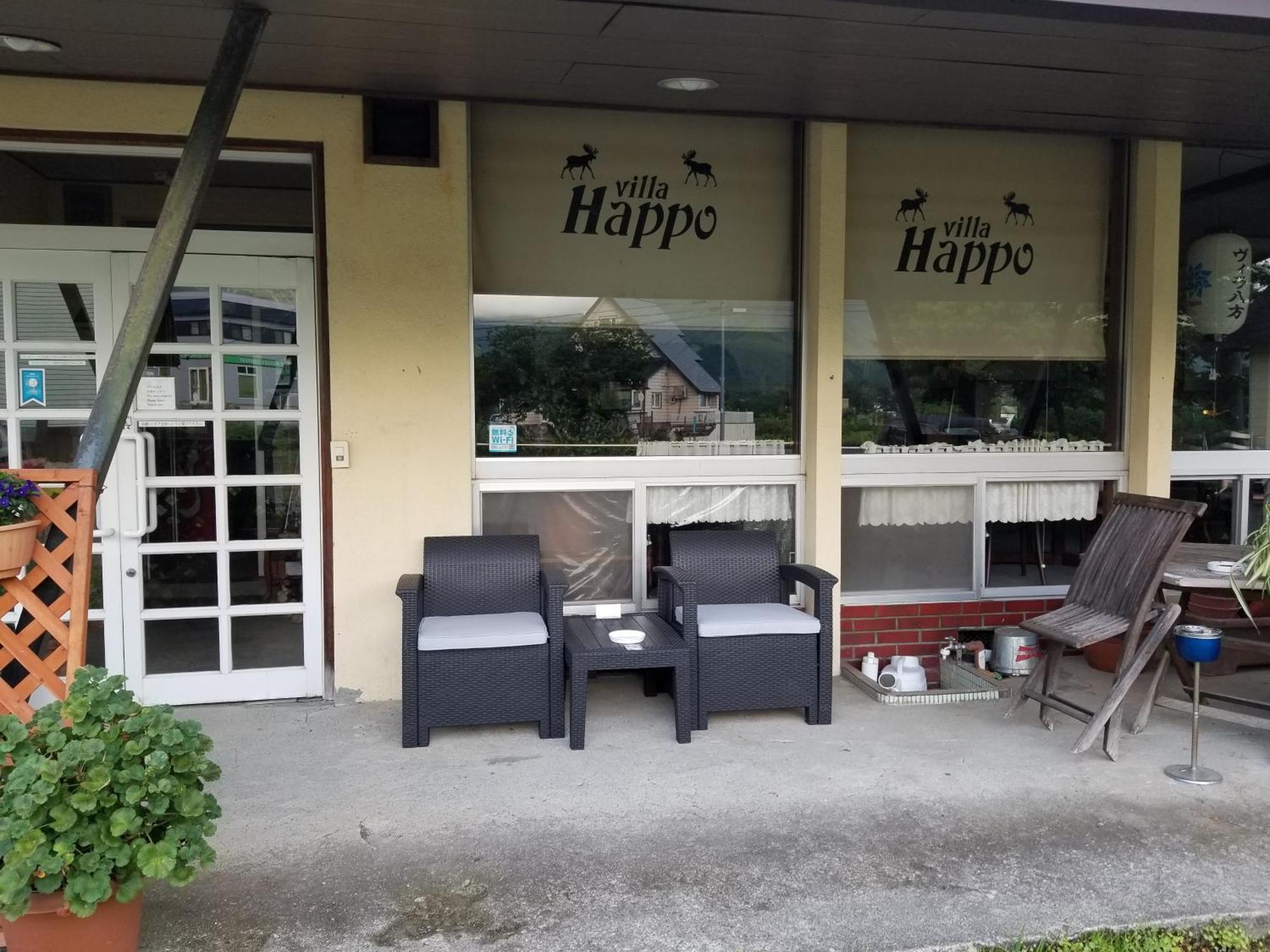 Lodge Villa Happo Hakuba Exteriör bild
