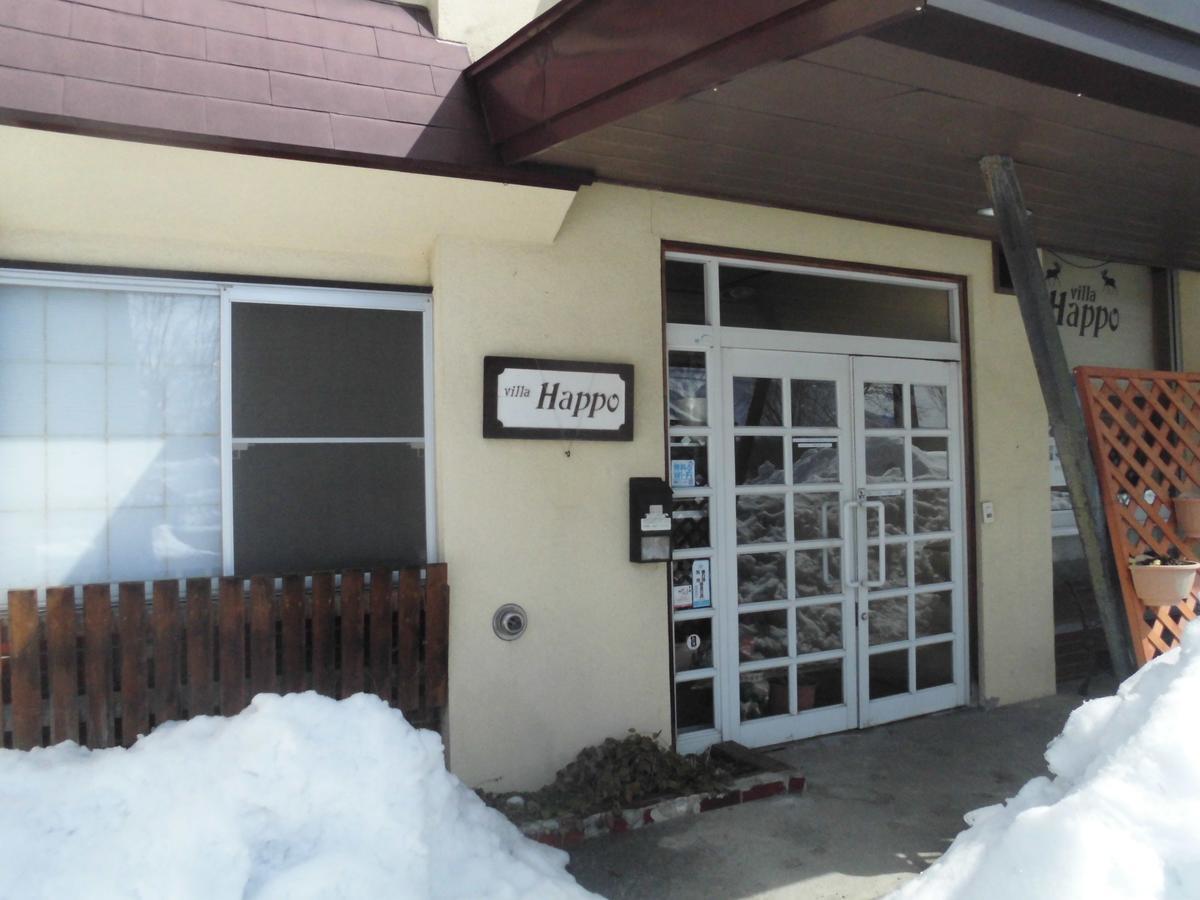 Lodge Villa Happo Hakuba Exteriör bild