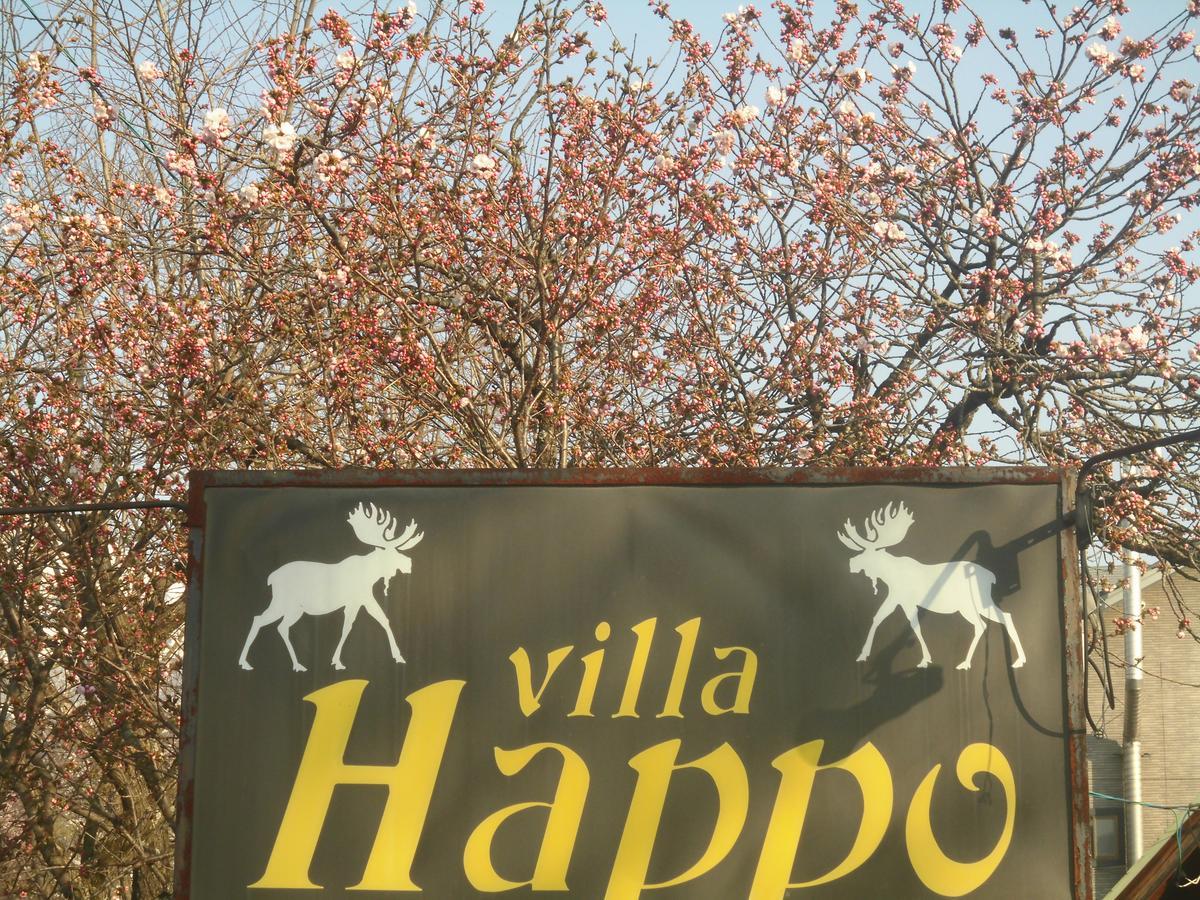 Lodge Villa Happo Hakuba Exteriör bild