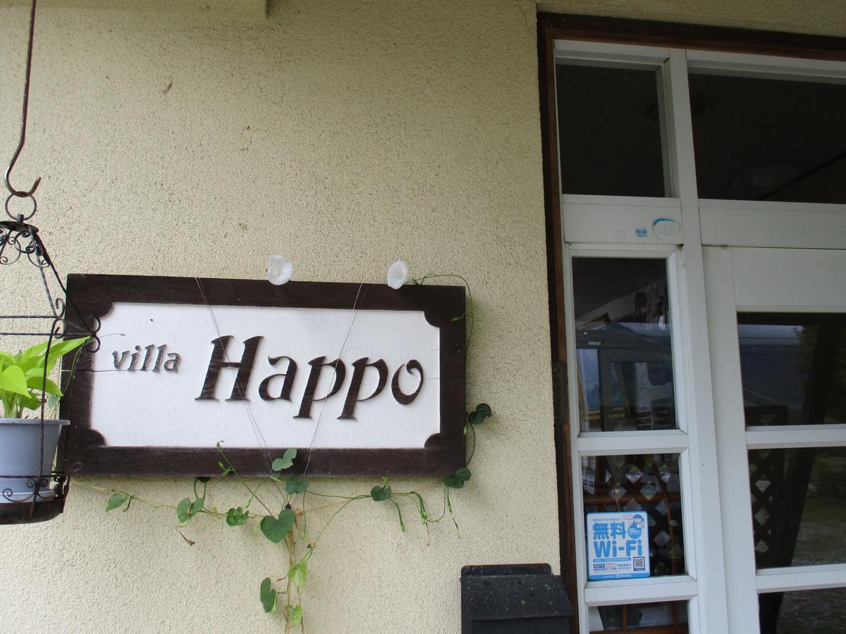 Lodge Villa Happo Hakuba Exteriör bild