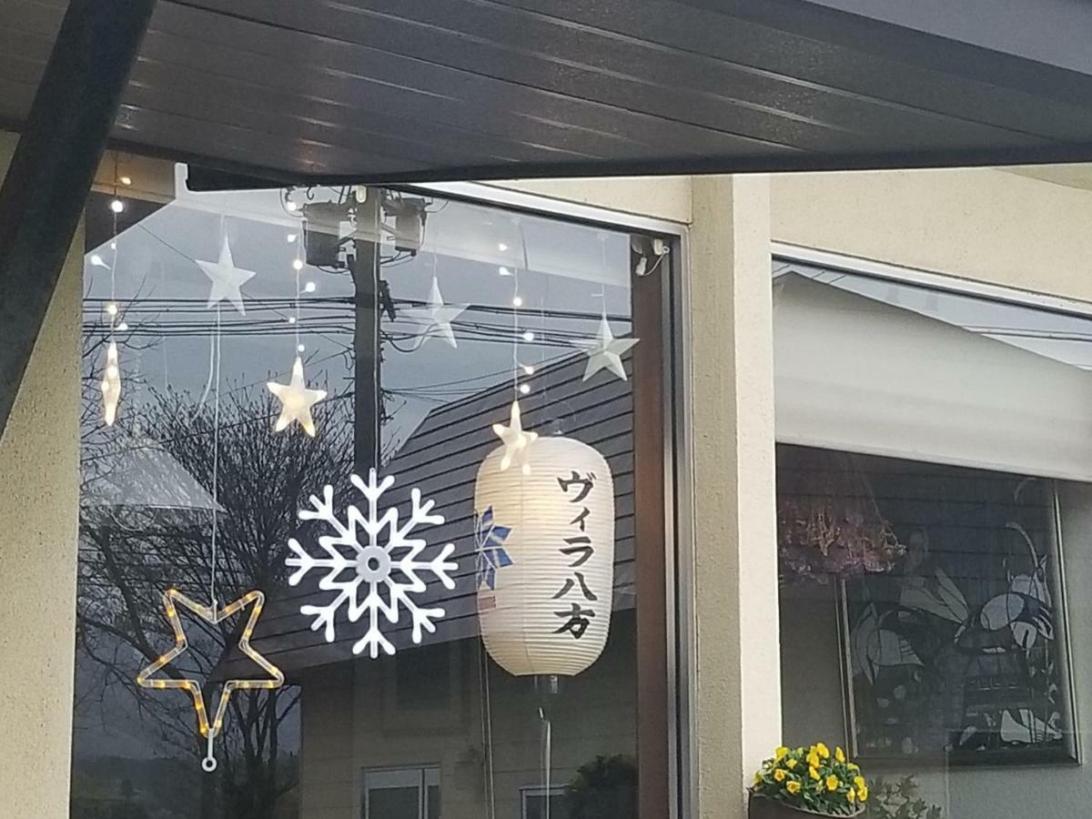 Lodge Villa Happo Hakuba Exteriör bild